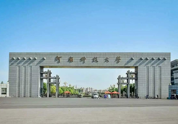 河南科技大學