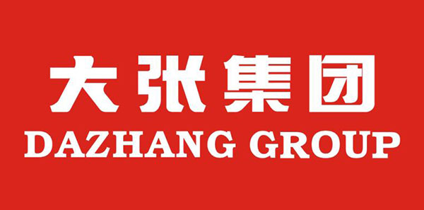 河南大張實(shí)業(yè)有限公司