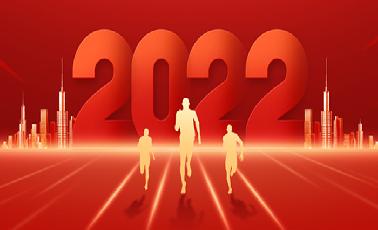 2022年：河南熙禾餐飲內(nèi)部信！